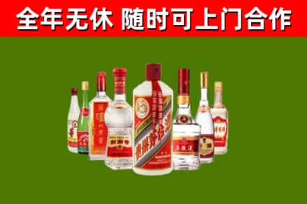 漳州回收名酒