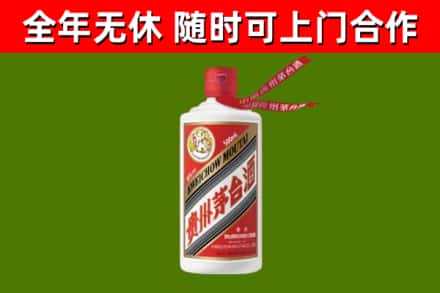 漳州回收飞天茅台酒