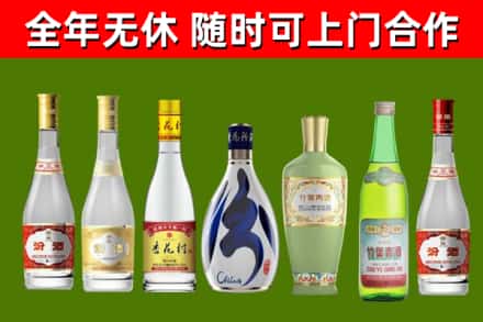漳州回收老汾酒